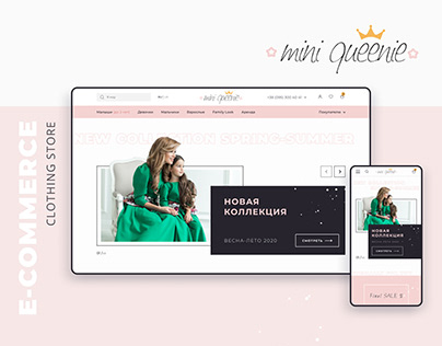 Mini Queenie_Online clothing store