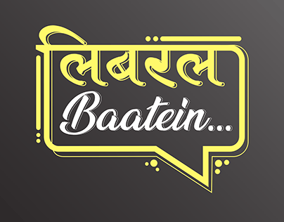 Liberal Baatein Logo