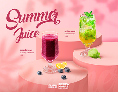 Summer Juice