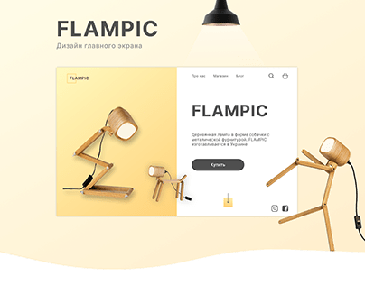 Дизайн-концепция главной страницы Flampic