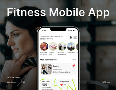 Fitness Mobile App | UI/UX design of a fitness club