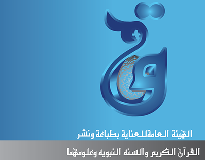 QSA Logo 01