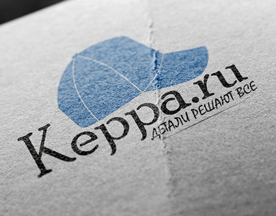 Online accessories store company. Logotype.