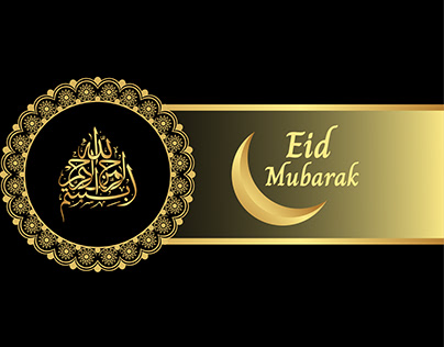 Ramadan Kareem Eid Mubarak Islamic festival card,