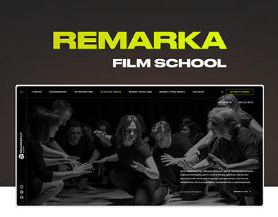 Remarka Film School