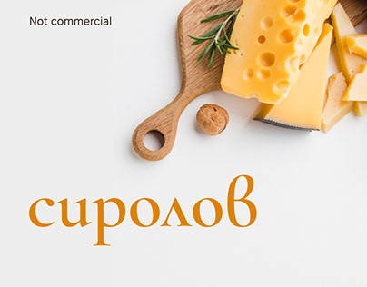 Cupoлoв - UX/UI Design