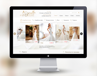 Shop of wedding dresses and accessories "Sposa"