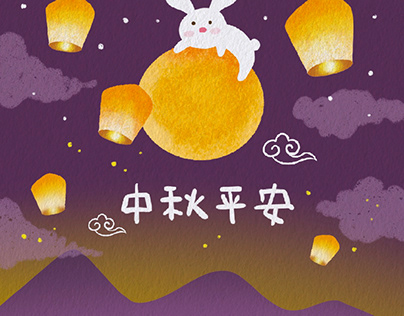 Mid-autumn festival rabbits put sky lanterns