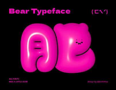 Bear typeface | 熊熊體字體設計