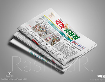 Daily Bongo Somoy Printed & Online Newspaper