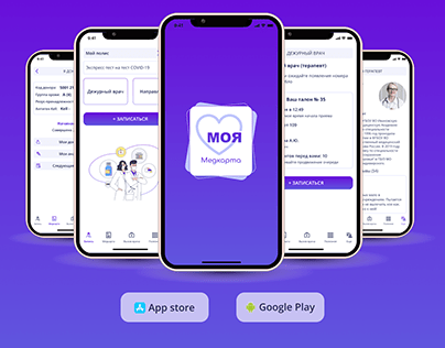 Medcard Mobile app