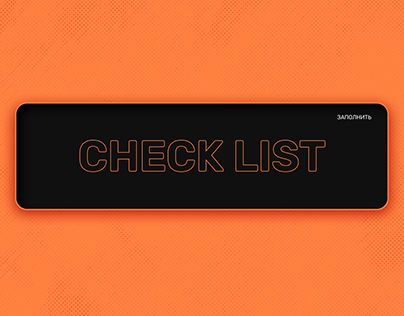 Electronic checklist platform