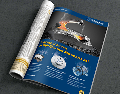 Auto parts advertising in magazine