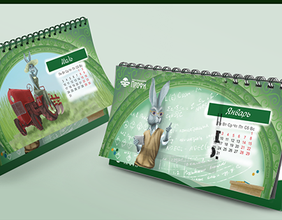 Illustrations for calendar 2023. Rabbits in Professions