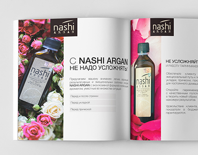 Brochure Nashi Argan