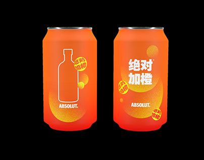 ABSOLUT × Orange Soda Shaker Can Design