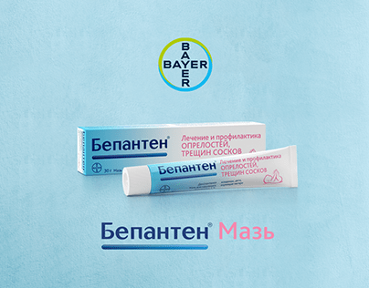 BAYER Bepanten Ointment ad banners design