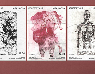 Posters for the exhibition "Construction"