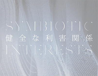 Symbiotic Interests｜USC International Design Workshop