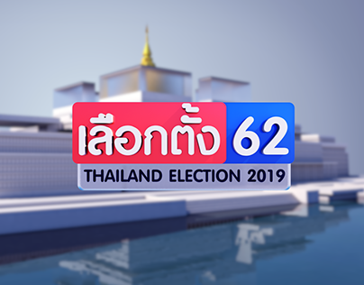 Thailand New electoral system 2019