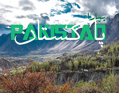 Payara Pakistan Tourism Promotion Campaign for GOP