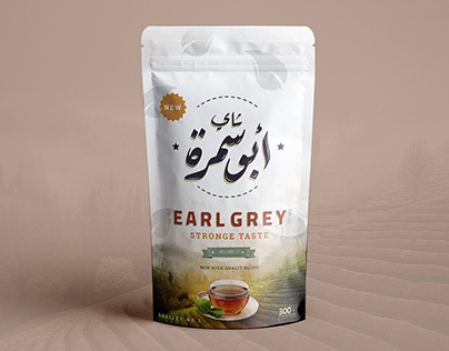 Abou Samra Tea