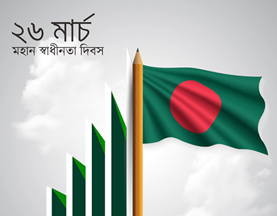 Bangladesh Independence Day 26 March Motion Ads