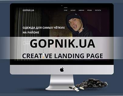 GOPNIK site