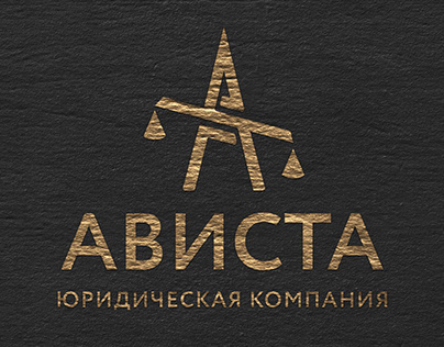 Логотип юридической компании "АВИСТА"