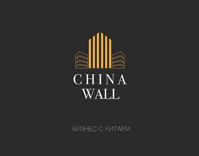 CHINA WALL