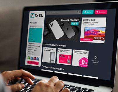 PIXEL - Website design