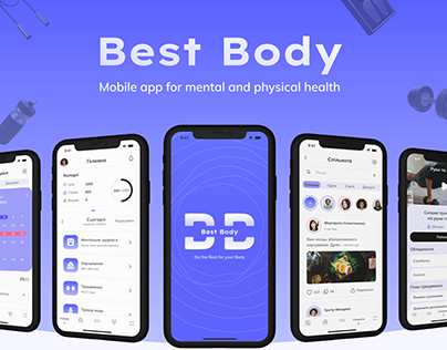 Best Body - Mobile App | UI/UX