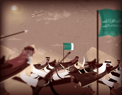 The Siege of Al-Rass