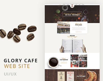 "Glory cafe" Web site