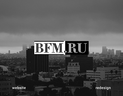 Redesign news portal BFM.RU