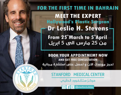 Stanford Medical Center - Bahrain