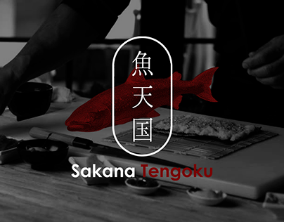 Sakana Tengoku | MadeUp Brand Visual ID