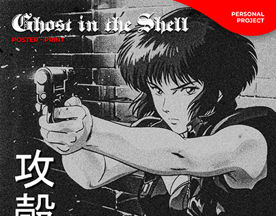 Ghost in the Shell - Poster Design