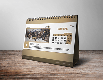 12-month calendar for the Tretyakov Gallery