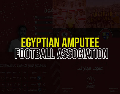 Egyptian Amputee Football Association- official posters