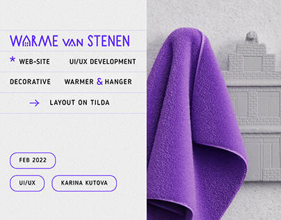 Warme van Stenen | towel warmer and hanger