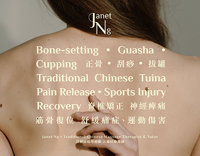 Janet Ng: Traditional Chinese Massage Therapist