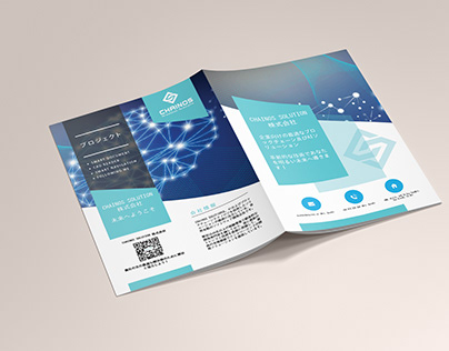Brochure products