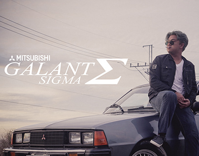Ian's Mitsubishi Galant Sigma