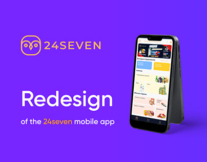 Redesign of the 24seven mobile app