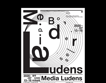 Media Ludens Poster