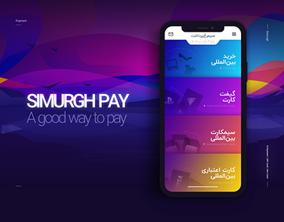 Simurgh Pay | A Good Way to Pay