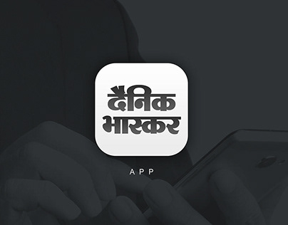 Dainik Bhaskar Mobile UI / UX