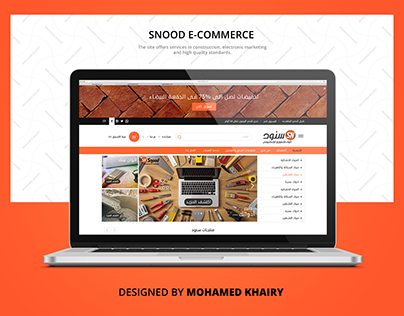 Snood eCommerce Website