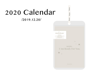 Pazzo (United Recommend) - 2020 Calendar